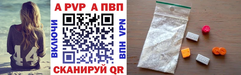 A-PVP СК  Купить закладки  Шарья 