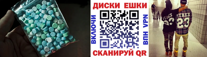 Экстази DUBAI  Купить закладки  Шарья 