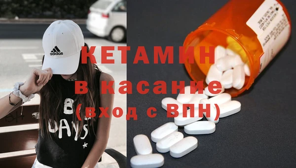 метадон Пересвет