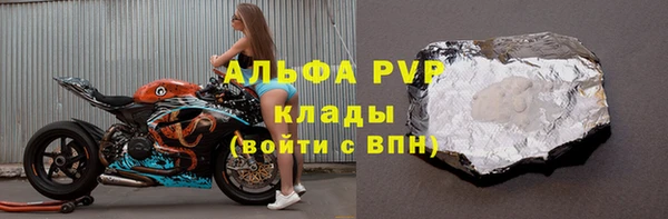 прущая мука Осинники