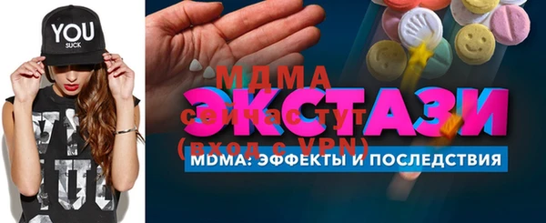крисы Осташков