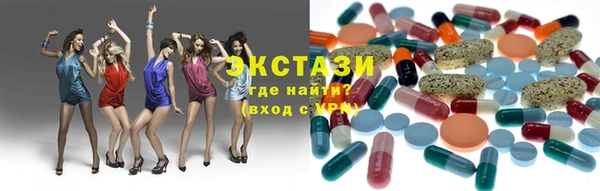 прущая мука Осинники