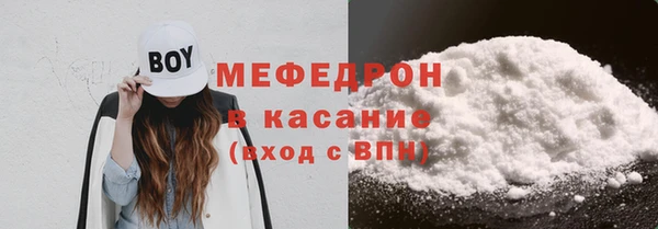 прущая мука Осинники