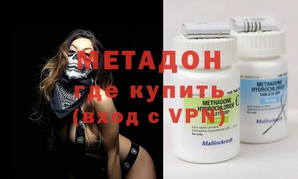 метадон Пересвет