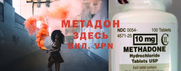 метадон Пересвет
