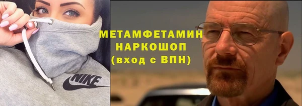 прущая мука Осинники