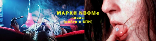 прущая мука Осинники