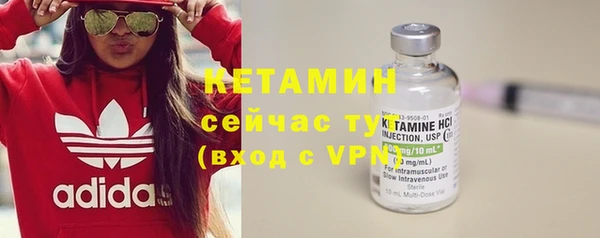 прущая мука Осинники