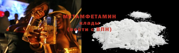 прущая мука Осинники