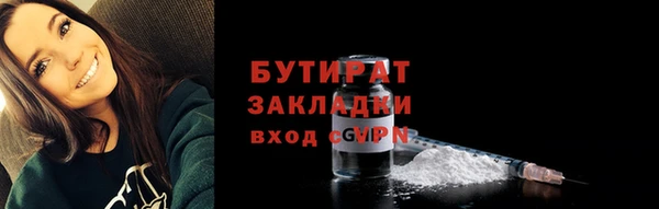 крисы Осташков