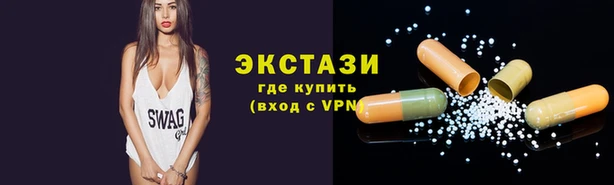 прущая мука Осинники