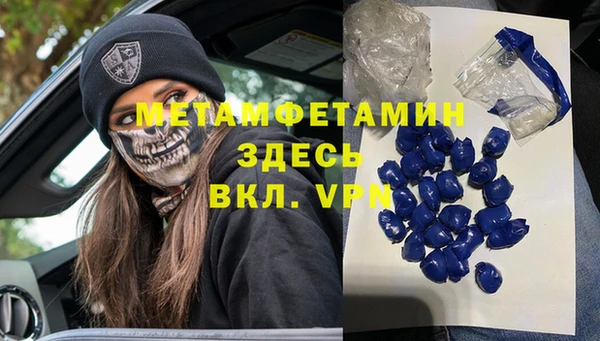 метадон Пересвет