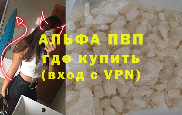 прущая мука Осинники