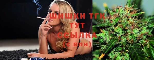 прущая мука Осинники