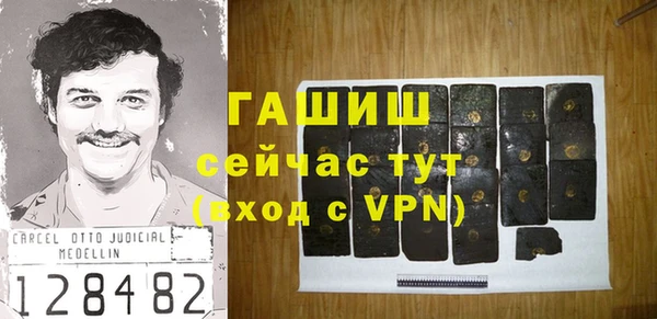 прущая мука Осинники