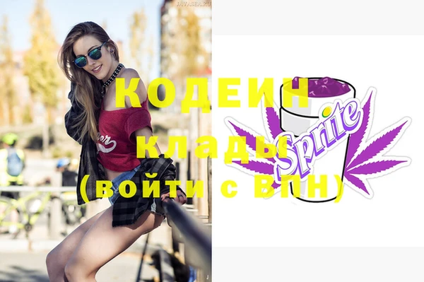 марки nbome Остров