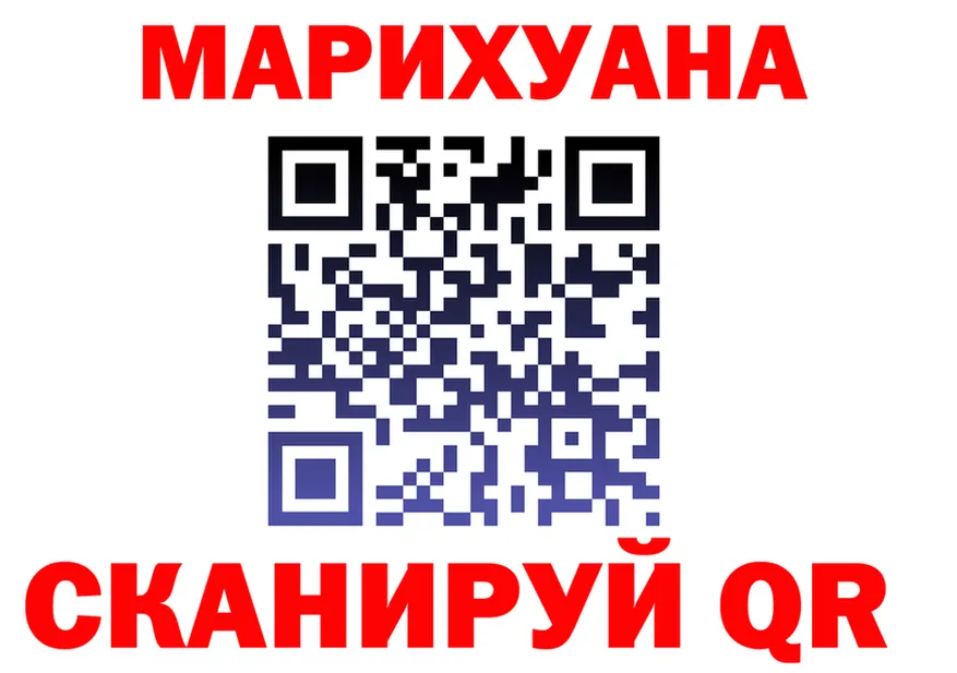 Шишки марихуана VHQ ТОР это гидра Шарья