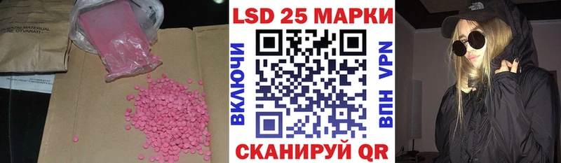 Купить закладки  Шарья  ЛСД экстази ecstasy 