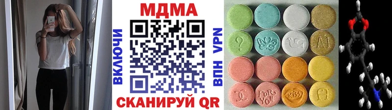 Купить закладки  Шарья  MDMA молли 