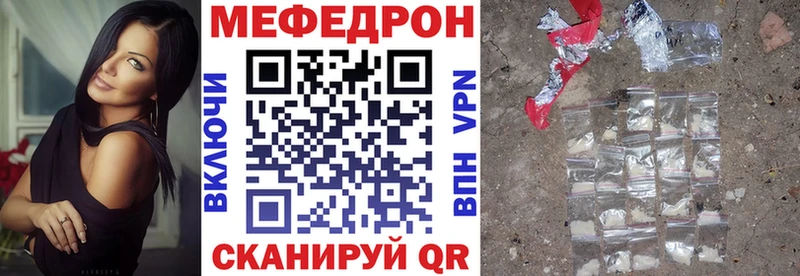 Купить  Шарья  Мефедрон 4 MMC 