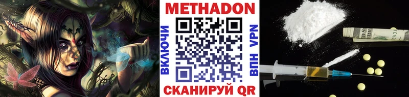 Купить закладки  Шарья  МЕТАДОН кристалл 