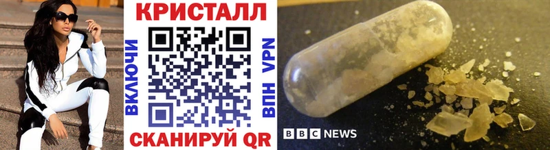 Купить Шарья МЕТАМФЕТАМИН винт