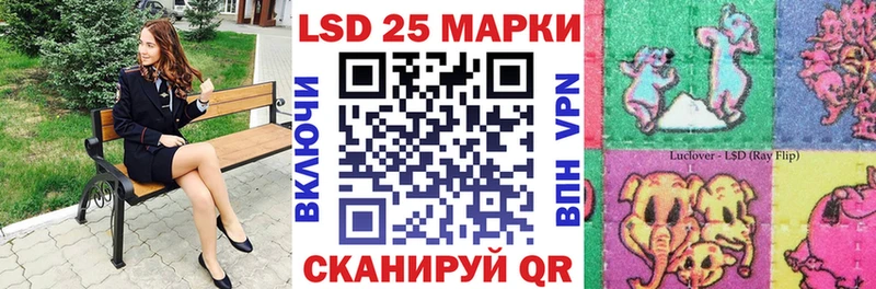 Купить закладки  Шарья  Марки 25I-NBOMe 1500мкг 