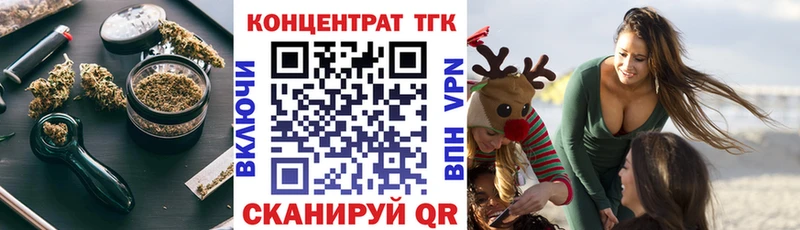 ТГК Wax  Купить  Шарья 