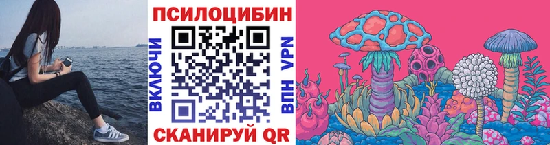 Галлюциногенные грибы ЛСД  Купить  Шарья 