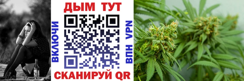 МАРИХУАНА индика  Купить где  Шарья 